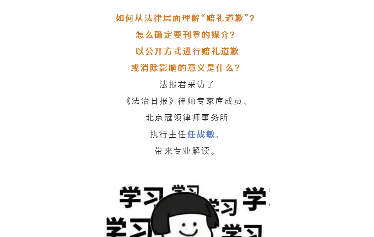 任战敏接受《法治日报》专题采访-图2 任战敏接受《法治日报》专题采访-图2