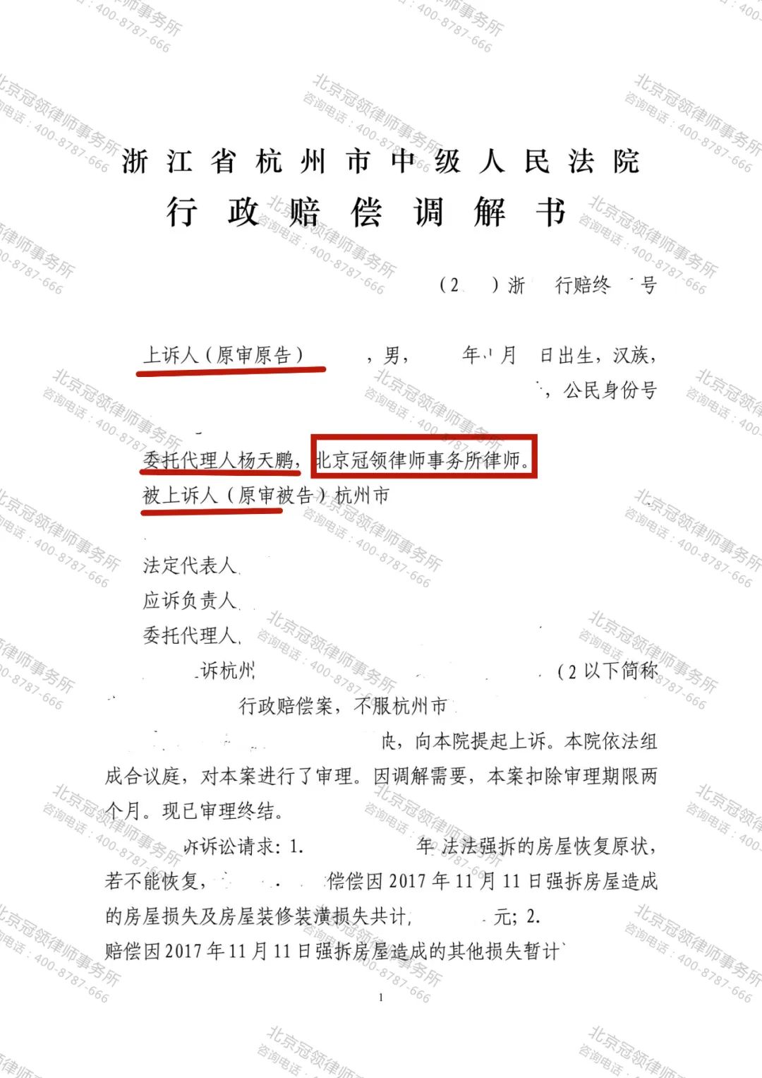 1663581513350387.jpg 1663581513350387.jpg