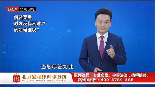 周旭亮受邀参与录制的北京广播电视台《法治进行时》节目播出-图2 周旭亮受邀参与录制的北京广播电视台《法治进行时》节目播出-图2