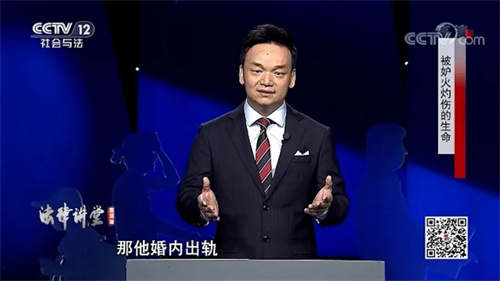 周旭亮主讲的《法律讲堂》节目播出-图1 周旭亮主讲的《法律讲堂》节目播出-图1