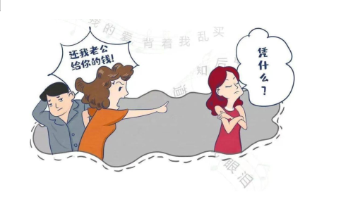 1671421272621610.png 出轨2.png