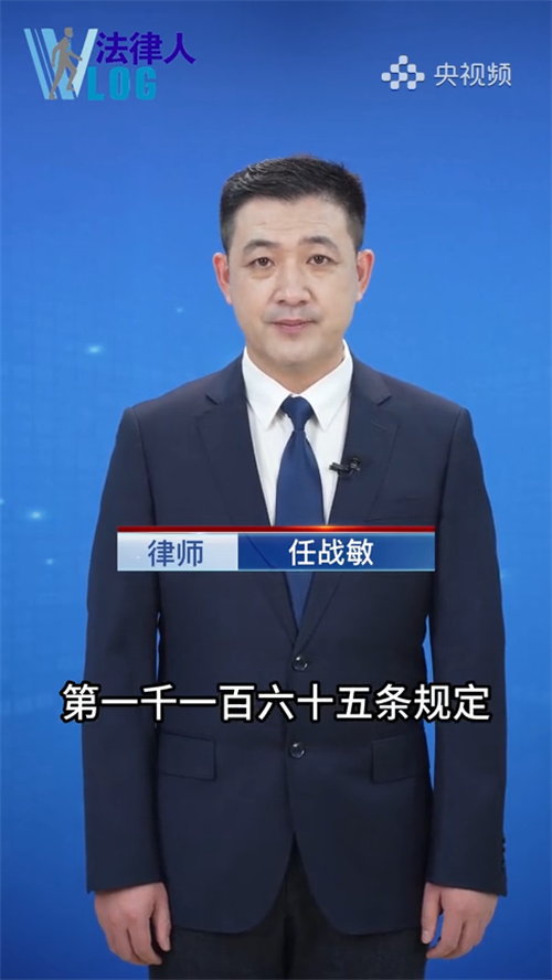 任战敏受邀参与录制的中央广播电视总台《今日说法》融媒体之《这个说法不一般》节目播出 任战敏受邀参与录制的中央广播电视总台《今日说法》融媒体之《这个说法不一般》节目播出