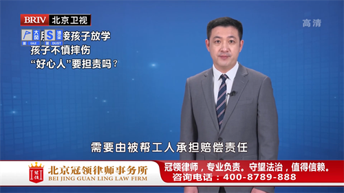 任战敏受邀参与录制的北京广播电视台《法治进行时》节目播出-图1 任战敏受邀参与录制的北京广播电视台《法治进行时》节目播出-图1