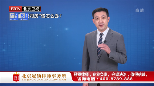 任战敏受邀参与录制的北京广播电视台《法治进行时》节目播出-图2 任战敏受邀参与录制的北京广播电视台《法治进行时》节目播出-图2