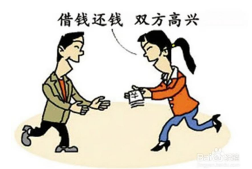 1672211161249267.png 还钱3.png