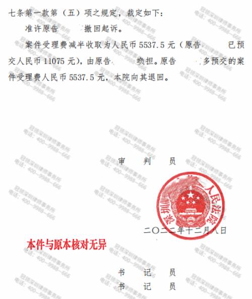 1674117451393517.jpg 9.jpg