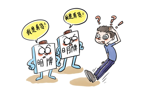 1680234435875828.png 真货.png