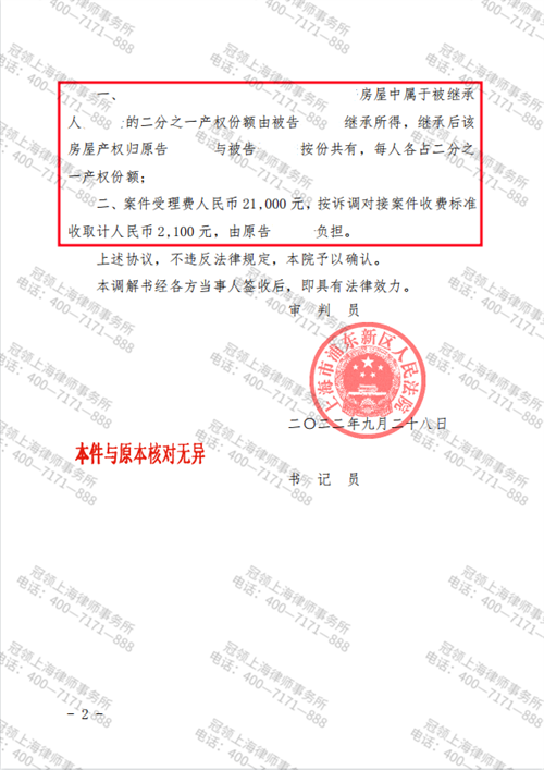 1682476738487468.png 7-2.png