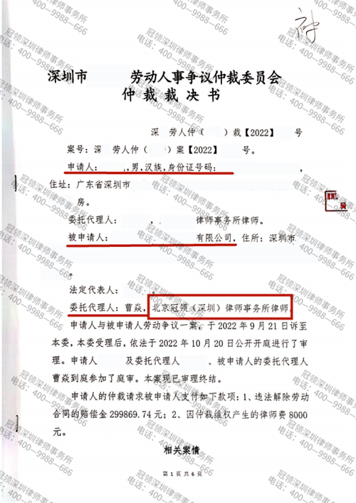 1682476759814777.png 8-1.png