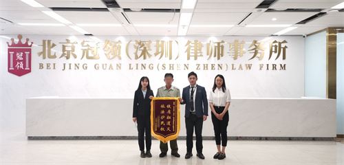 冠领律师获赠感谢信、锦旗-3
