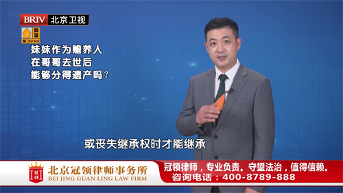 任战敏受邀参与录制的北京广播电视台《法治进行时》节目播出-1 任战敏受邀参与录制的北京广播电视台《法治进行时》节目播出-1
