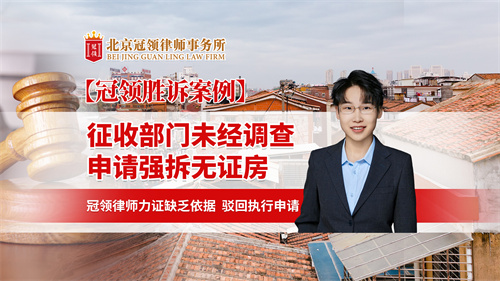 冠领律师代理湖北武汉申请强制执行纠纷案胜诉 冠领律师代理湖北武汉申请强制执行纠纷案胜诉