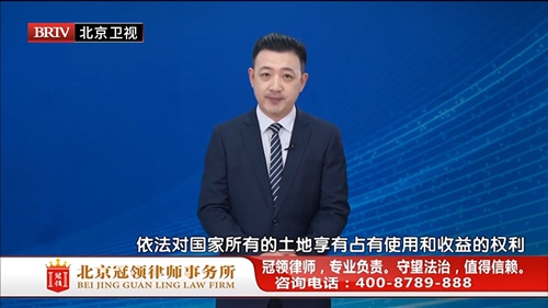 任战敏受邀参与录制的北京广播电视台《法治进行时》节目播出 任战敏受邀参与录制的北京广播电视台《法治进行时》节目播出