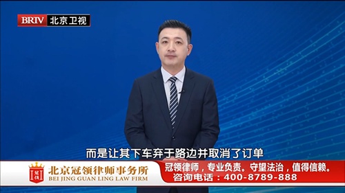 任战敏受邀参与录制的北京广播电视台《法治进行时》节目播出 任战敏受邀参与录制的北京广播电视台《法治进行时》节目播出