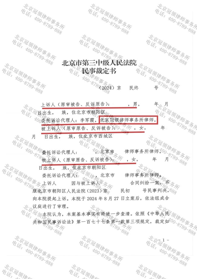 判决书