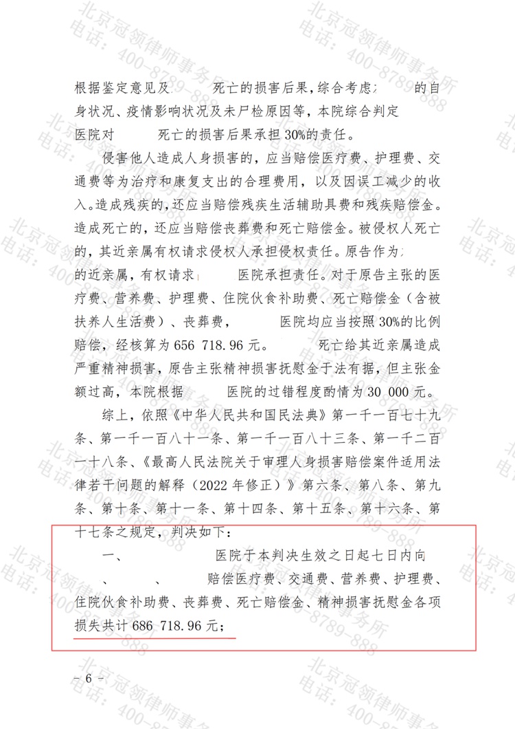 判决书