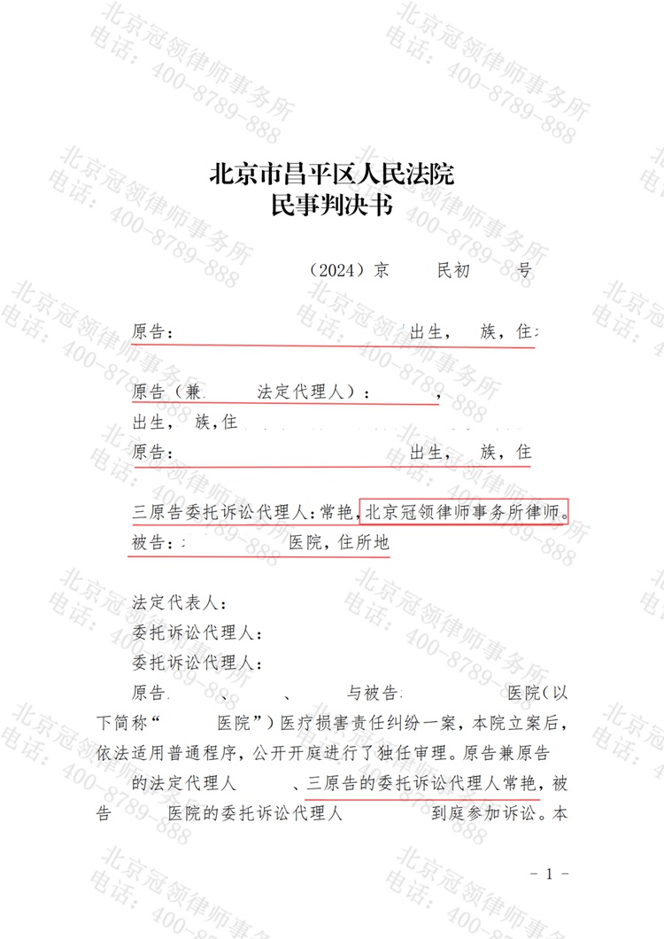 判决书