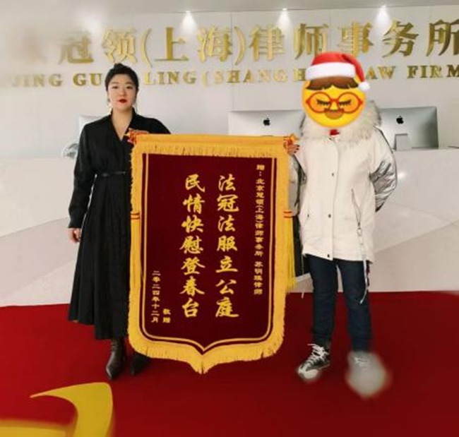 多位冠领律师获赠锦旗 多位冠领律师获赠锦旗