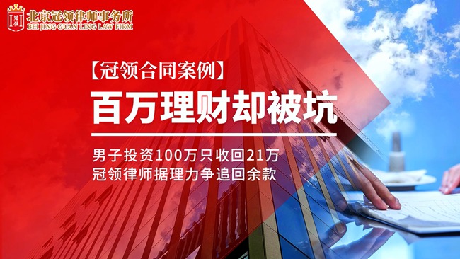 冠领发布合同案例视频 冠领发布合同案例视频
