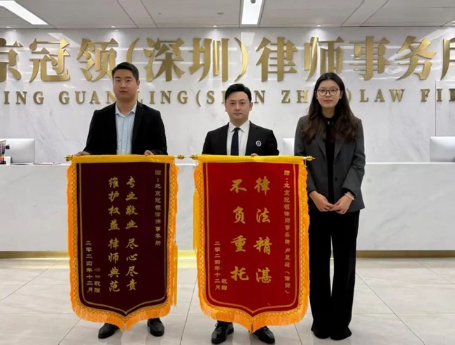 冠领律师代理广西河池涉嫌非法经营罪案,成功为委托人争取到缓刑 冠领律师代理广西河池涉嫌非法经营罪案,成功为委托人争取到缓刑