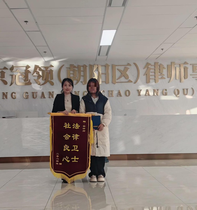 冠领律师代理北京朝阳故意伤害案,助委托人取保候审成功 冠领律师代理北京朝阳故意伤害案,助委托人取保候审成功