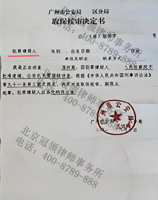 判决书