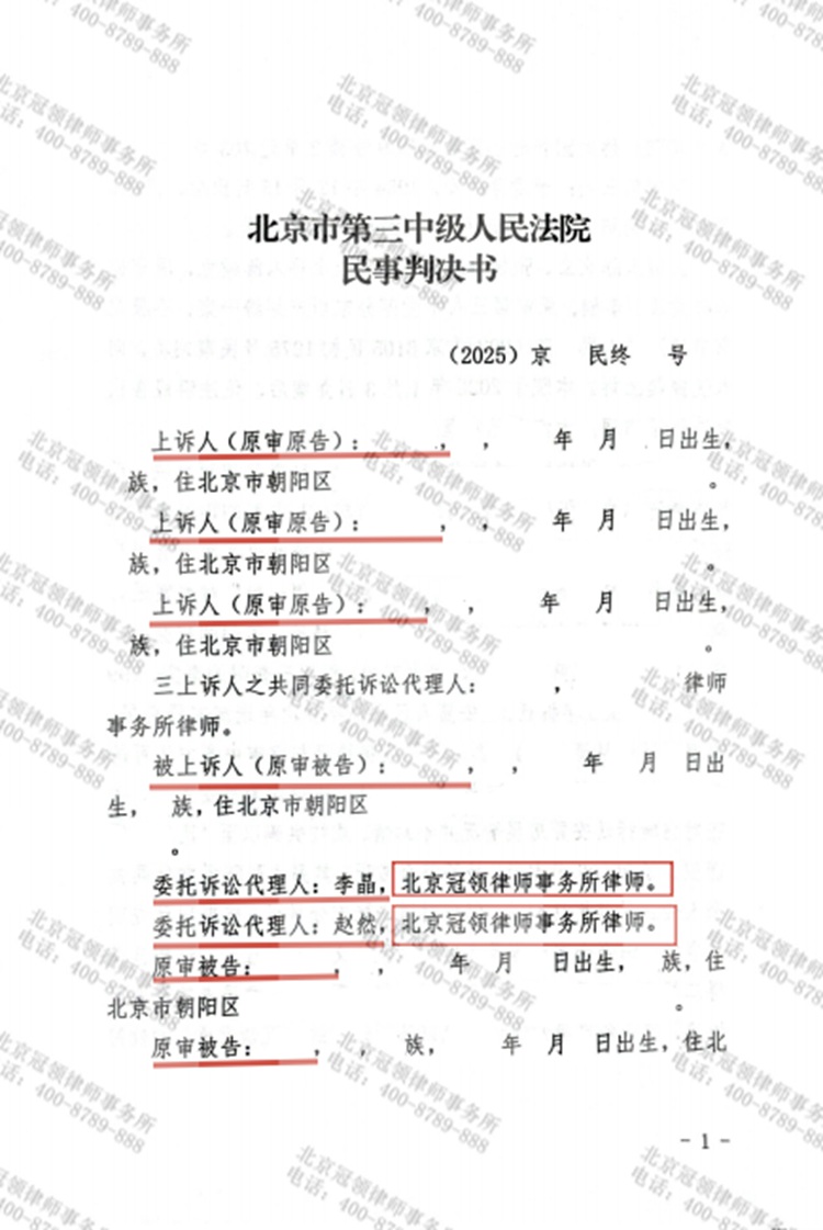 判决书