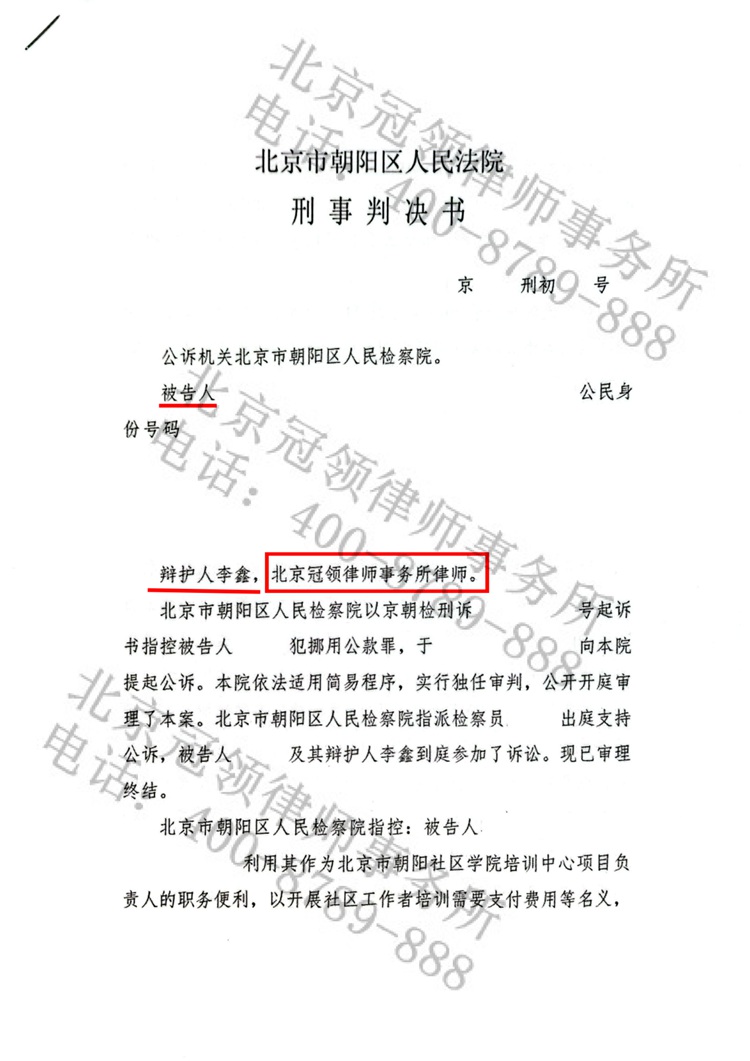 判决书