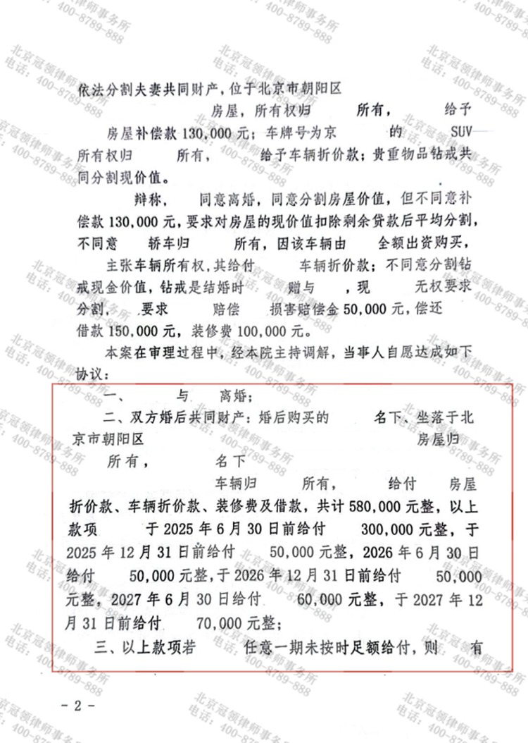 判决书