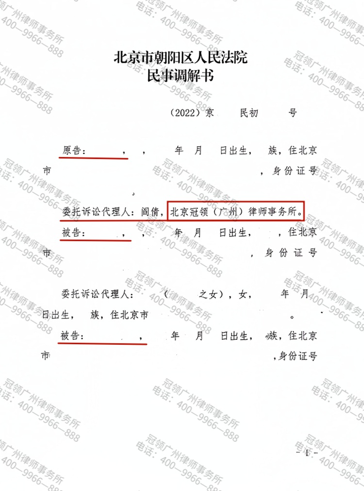 判决书