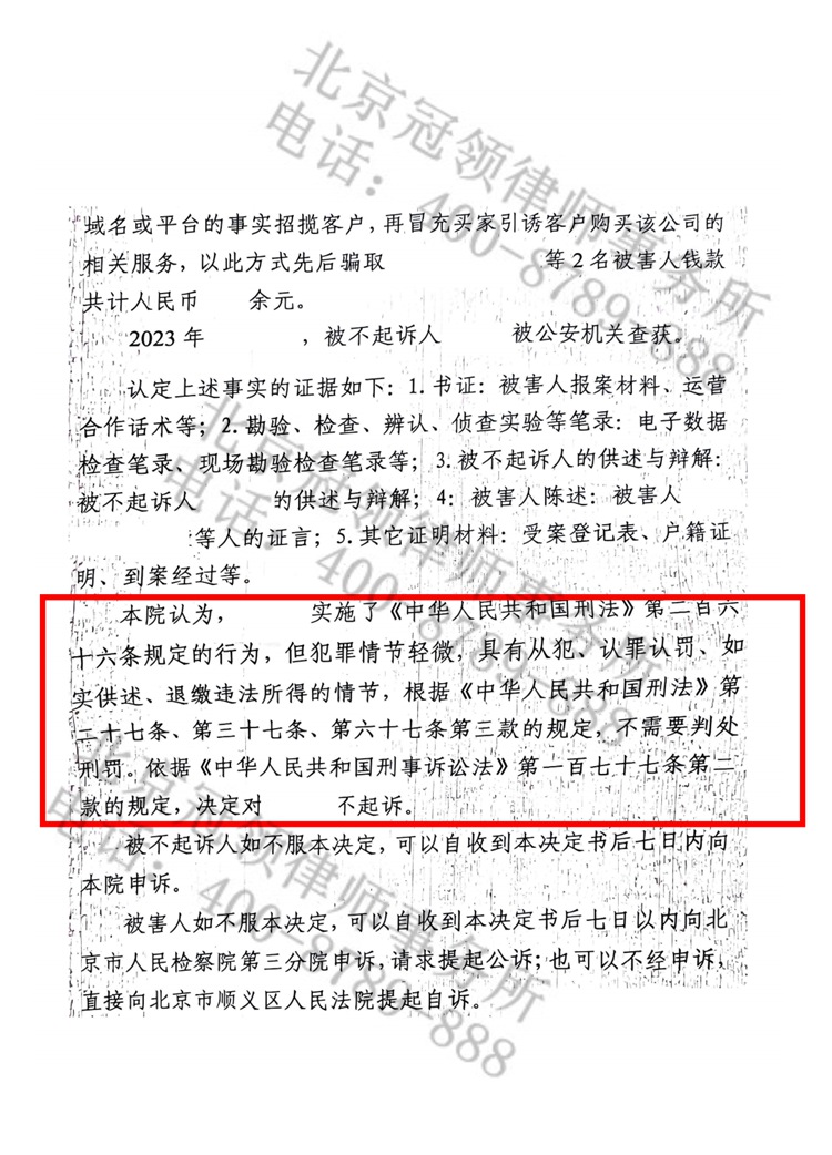 判决书