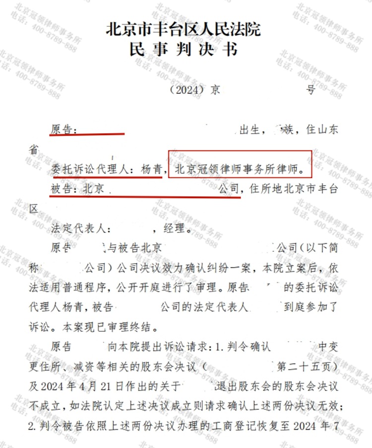 判决书