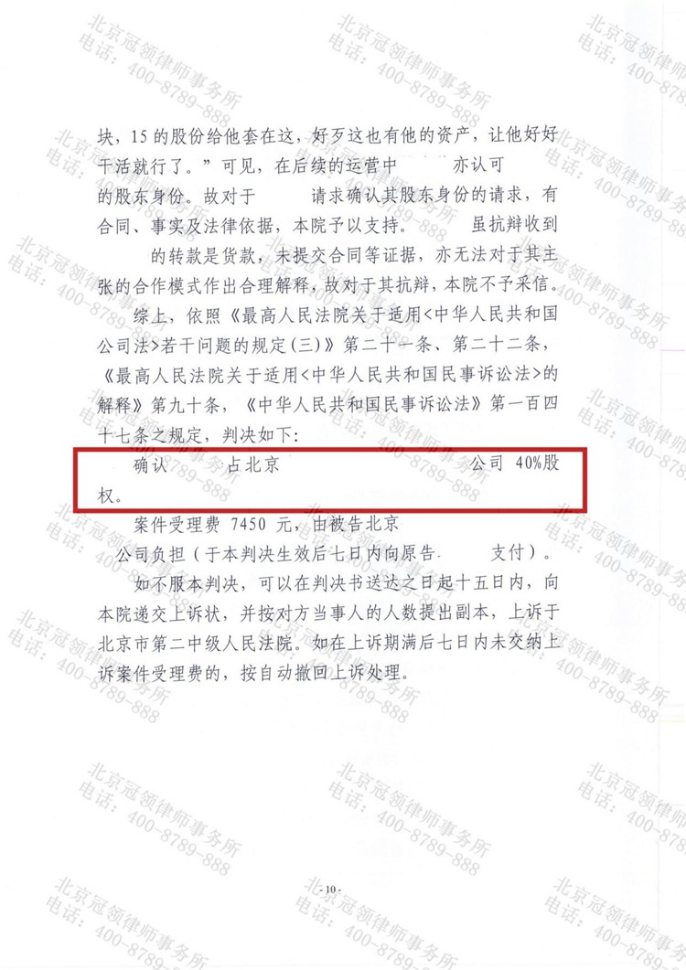判决书