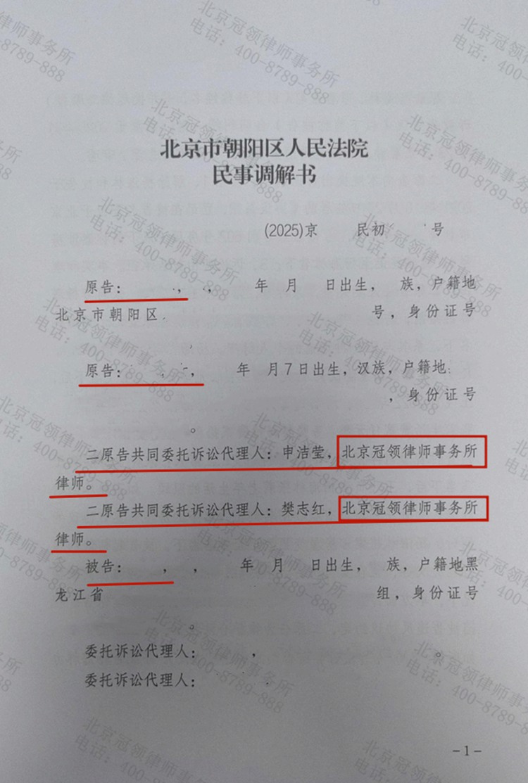 判决书