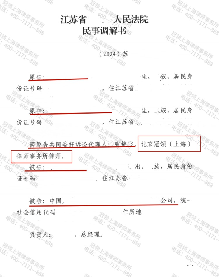 判决书