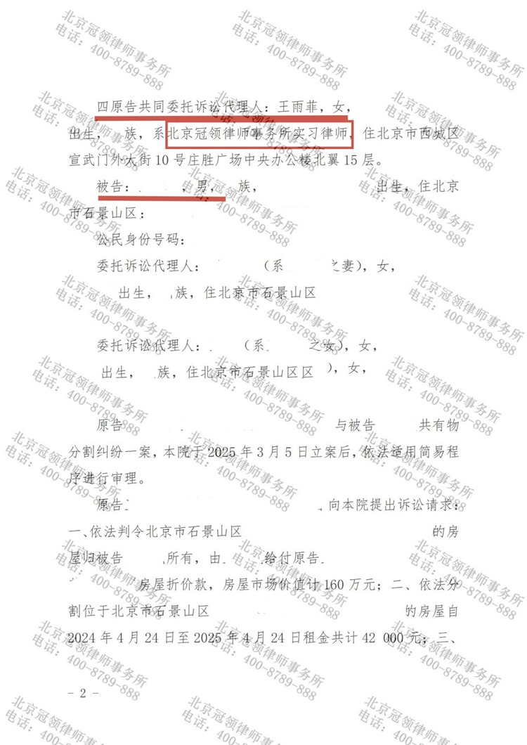 判决书