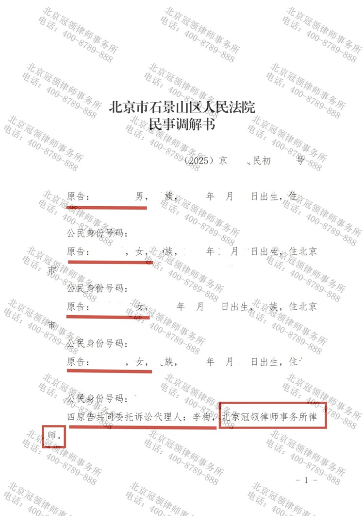 判决书