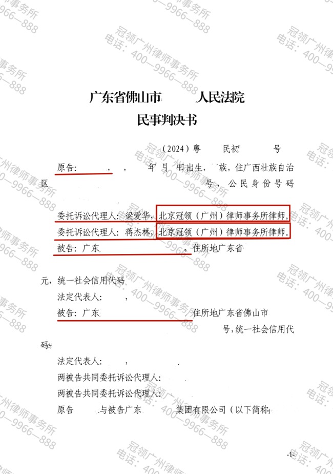 冠领一周十大要闻|2025年4月21日-2025年4月27日