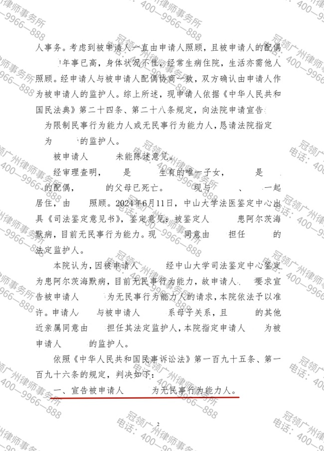 冠领一周十大要闻|2025年4月21日-2025年4月27日