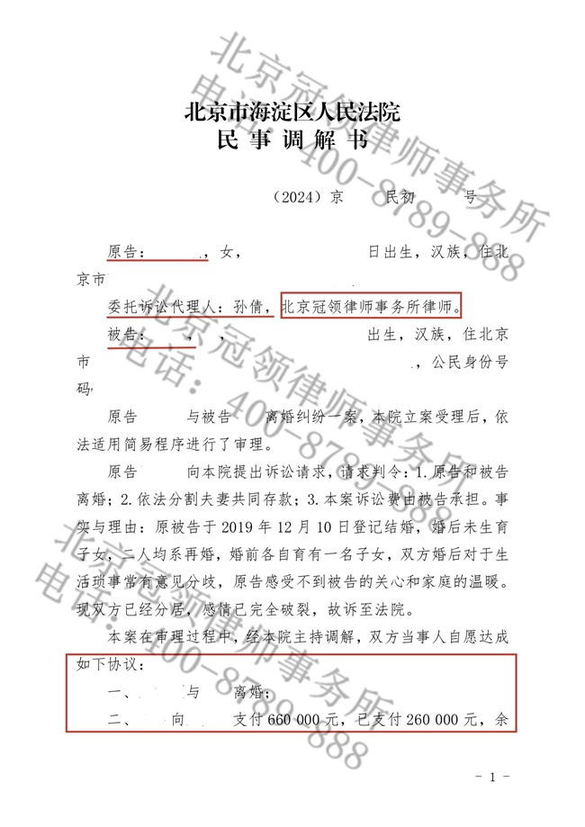 冠领一周十大要闻|2025年4月21日-2025年4月27日