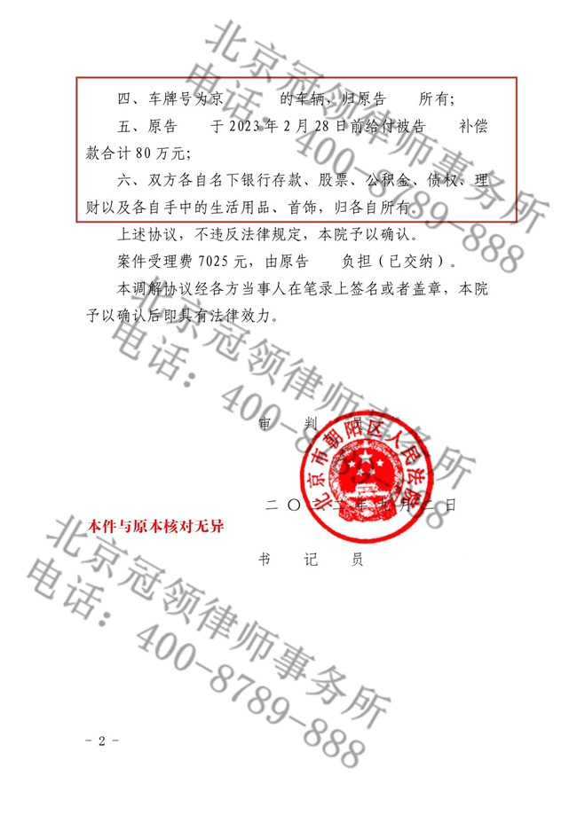 冠领一周十大要闻|2025年4月21日-2025年4月27日