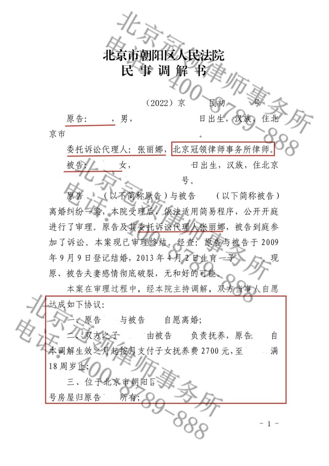 冠领一周十大要闻|2025年4月21日-2025年4月27日