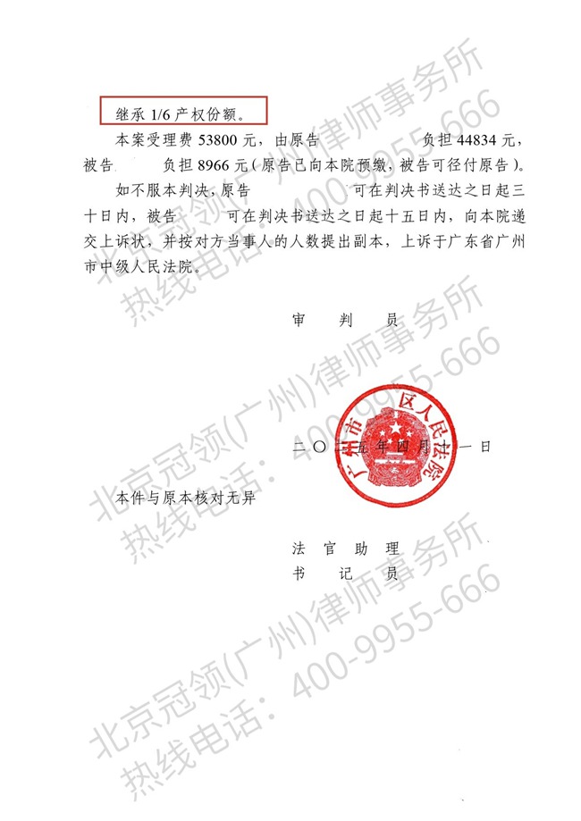 冠领一周十大要闻|2025年4月21日-2025年4月27日