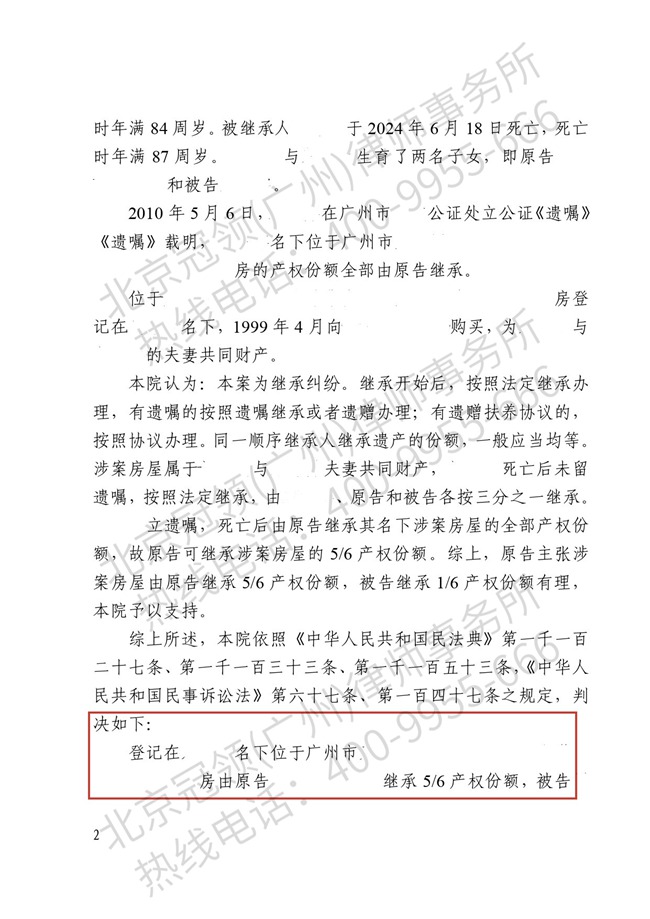 冠领一周十大要闻|2025年4月21日-2025年4月27日