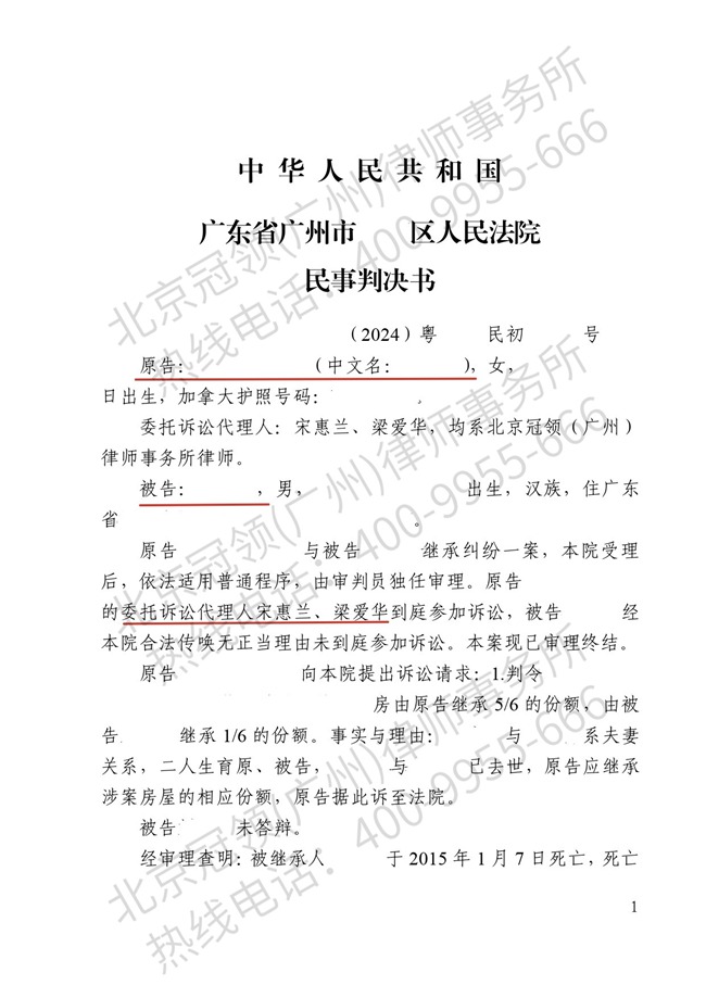 冠领一周十大要闻|2025年4月21日-2025年4月27日