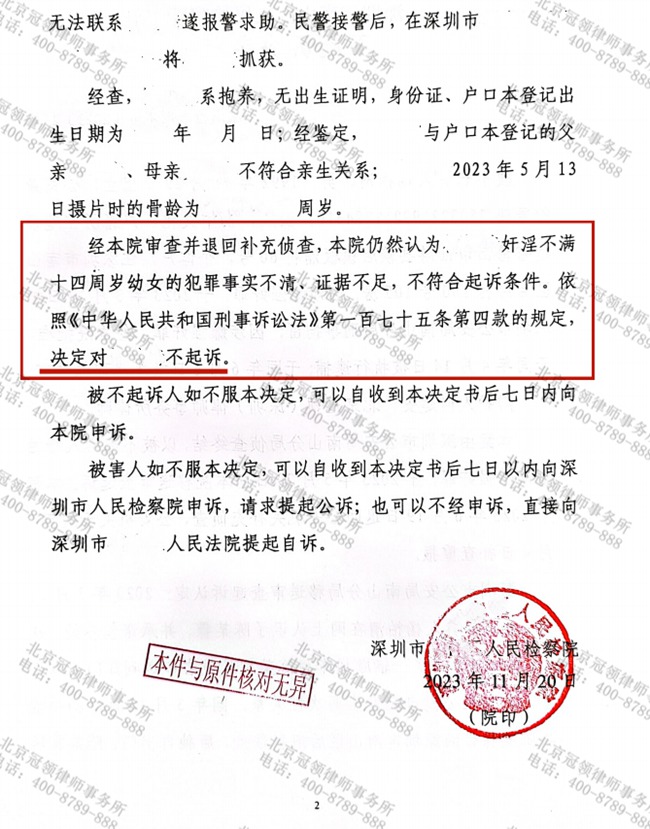 冠领一周十大要闻|2025年4月21日-2025年4月27日