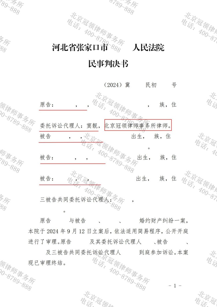 冠领一周十大要闻|2025年4月21日-2025年4月27日