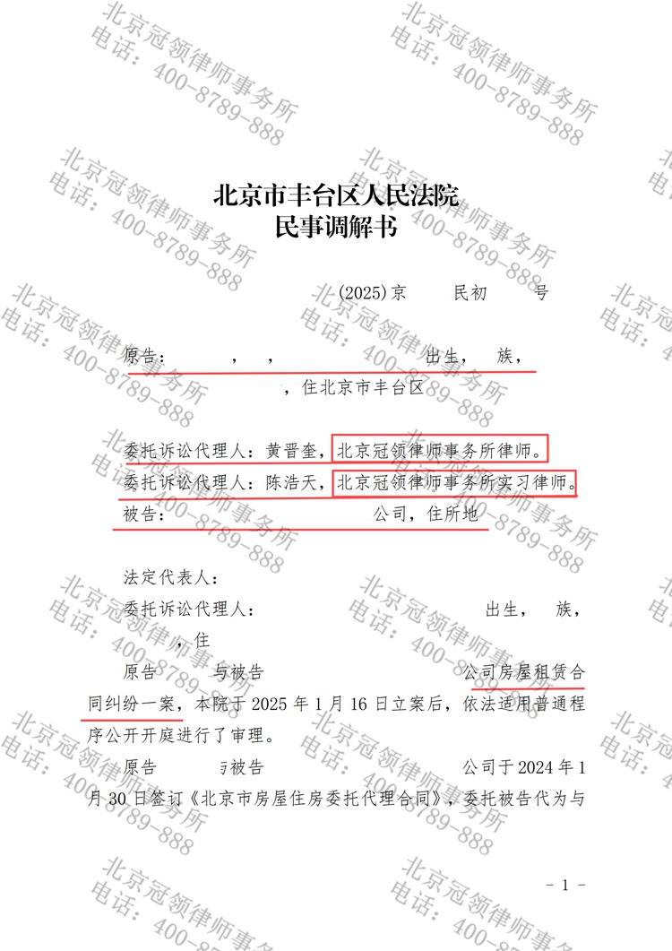 判决书