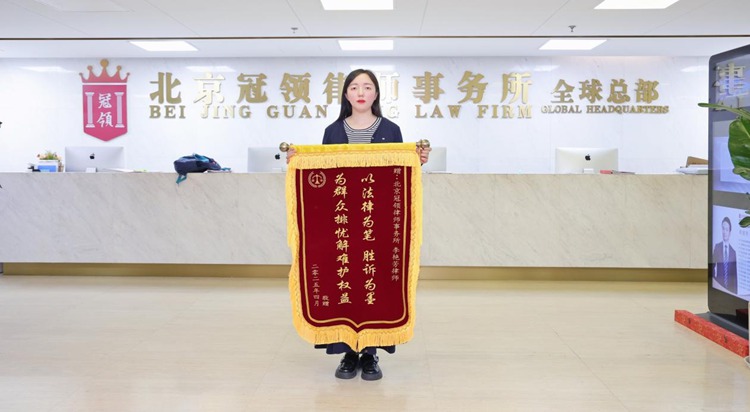 旧房难出售新房尾款难付，冠领律师帮购房者顺利解约拿回199万首付