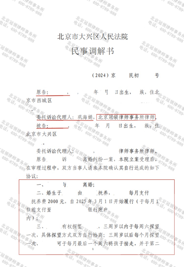 判决书